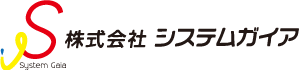 システムガイア