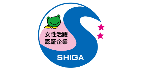 女性活躍認証企業